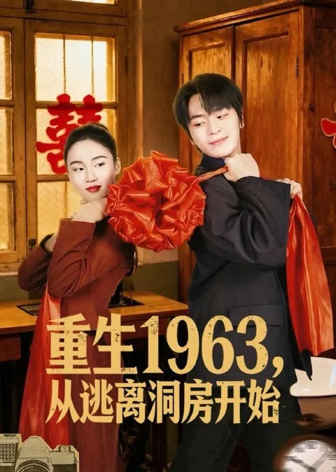 2026年7月1日 短剧更新目录3