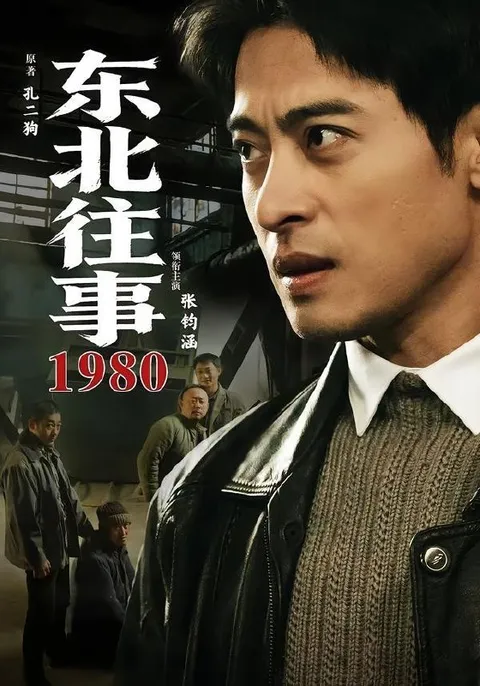 2026年7月16日 短剧更新目录3
