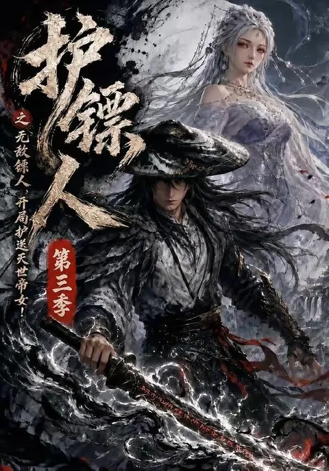 2026年7月17日 短剧更新目录10