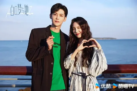 白日梦与她 (2025)