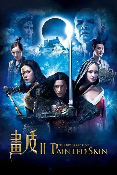 【原盘】画皮2 (2012) 1080P REMUX 内封简中特效字幕