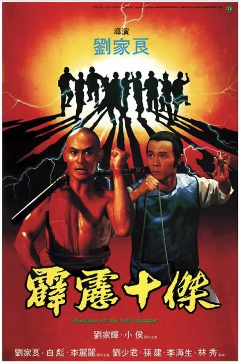 【原盘】霹雳十杰 (1985) 1080P REMUX  内嵌/外挂简中字幕