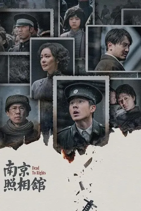 【原盘】南京照相馆 (2025) 1080P REMUX 内封简英双语字幕
