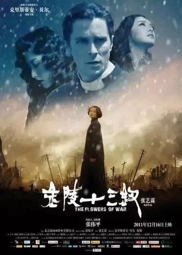 【原盘】金陵十三钗 (2011) 1080P REMUX 内封简英双语特效字幕