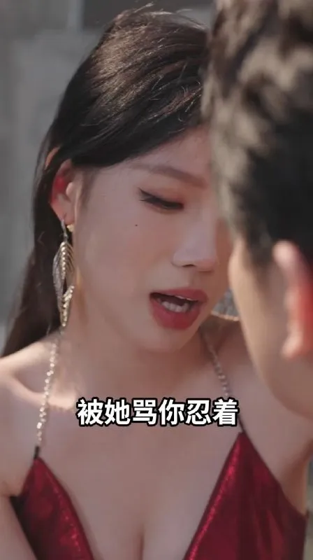 最新真人擦边短剧：司机的逆袭&女星的屈服&让女明星叫我主人&权力的反转&联合反击：让她叫主人&假戏真做&风水轮流转&反转人生 （完整版） 擦边短剧