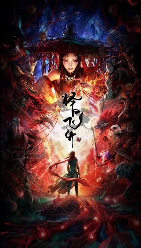 择日飞升（2026） 4K更新至08集