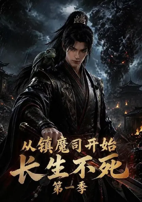 2026年8月31日 短剧更新目录6