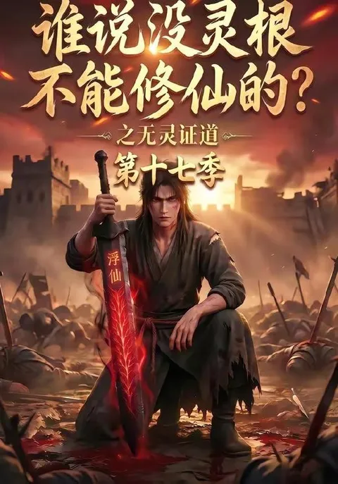 2026年9月6日 短剧更新目录7