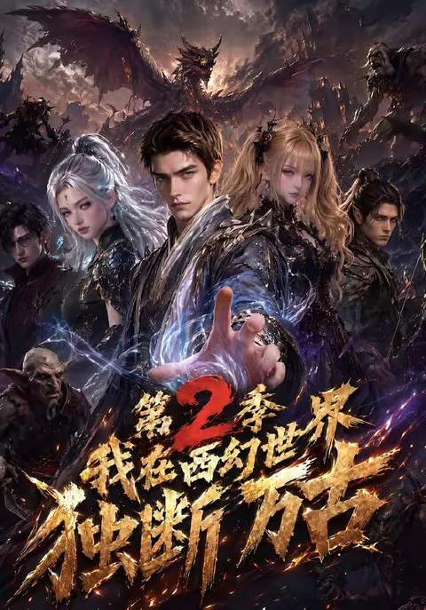2026年9月7日 短剧更新目录6