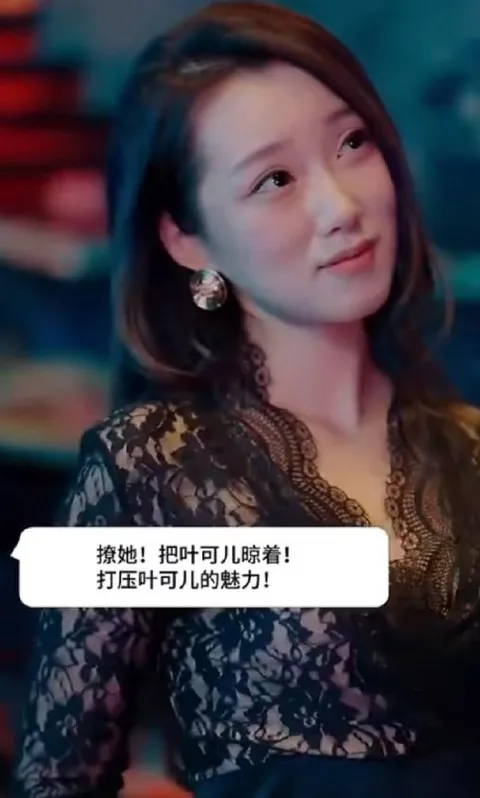 请君入瓮复仇篇（完整版）擦边短剧 弓佩瑶