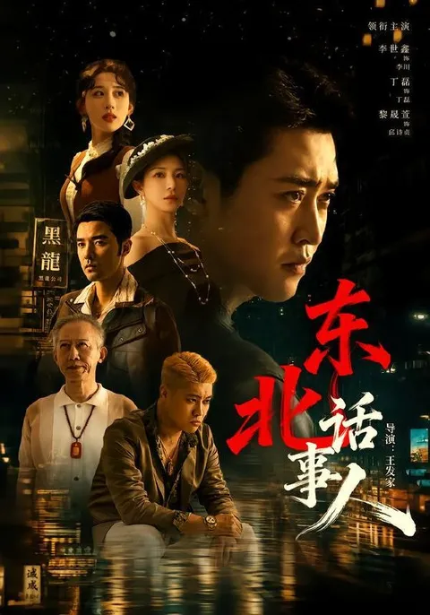 2026年9月19日 短剧更新目录3