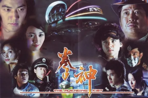 拳神 (2001)