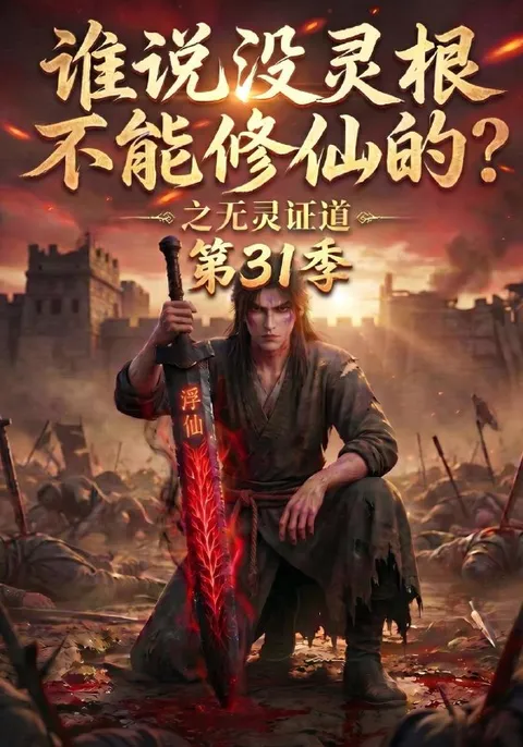2026年9月28日 短剧更新目录5
