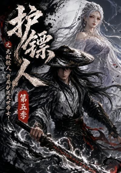 2026年10月6日 短剧更新目录10