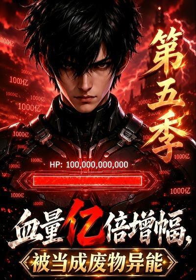 2026年10月7日 短剧更新目录1
