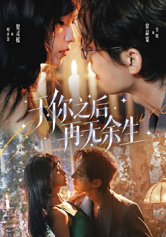 2026年10月12日 短剧更新目录1