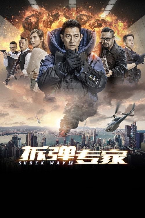 【原盘】拆弹专家 (2017) 4K REMUX 国粤多音轨 内封简繁字幕