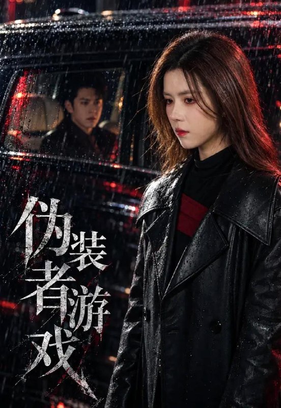 2026年10月15日 短剧更新目录7