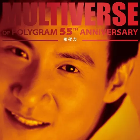 张学友 - 張學友 - MULTIVERSE OF POLYGRAM 55TH ANNIVERSARY - 張學友(2003) FLAC 24bit 96kHz Tidal