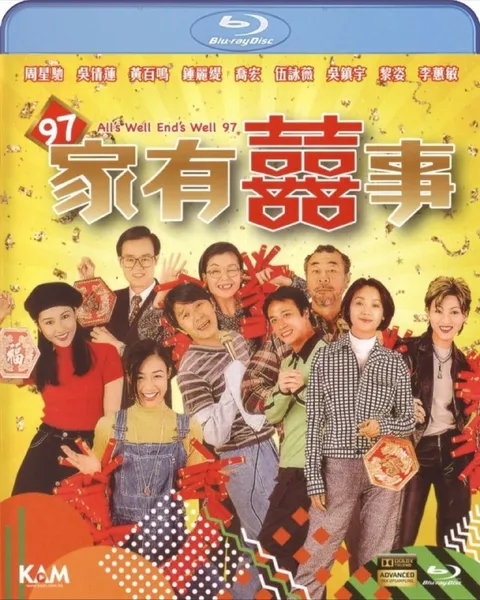 【原盘】97家有喜事 (1997) 1080P REMUX 国粤多音轨 内封/外挂简繁字幕
