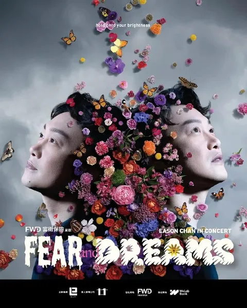 陈奕迅【原盘Remux】FEAR.and.DREAMS.NOW.is.the.only.reality.2025.UHD.Bluray.REMUX.4K DV 杜比