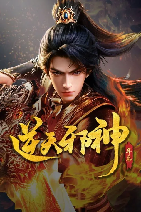 推送类型：百度