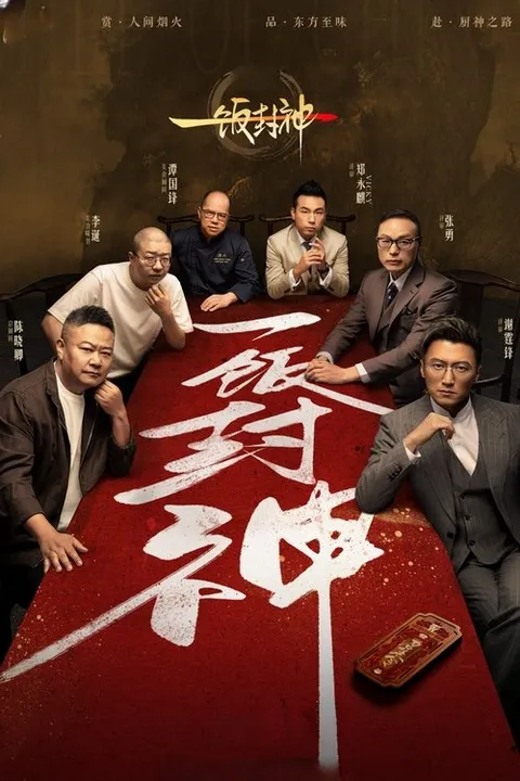 推送类型：百度