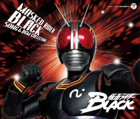 仮面ライダーBLACK SONG & BGM COLLECTION FLAC CD独占