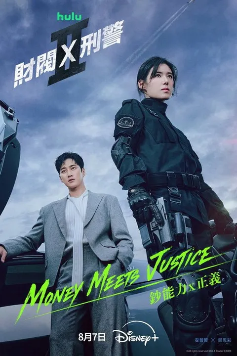 财阀X刑警 (2024)