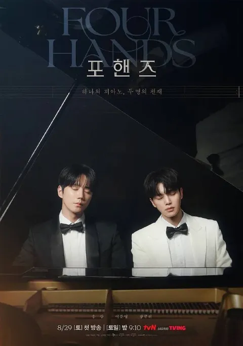 四手联弹，两首奏鸣曲（2026）NF 1080p 内封简中 S01E01-E03