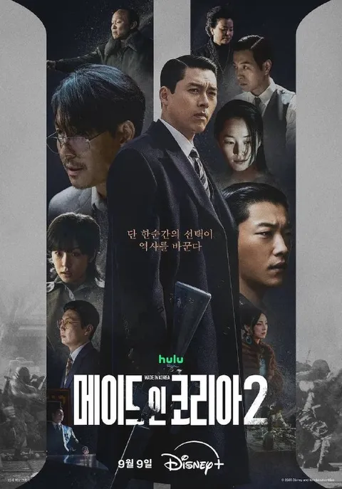 韩国制造 第二季（2026）Disney+ 4K DV&HDR 内封官中 S01E01-S02E04