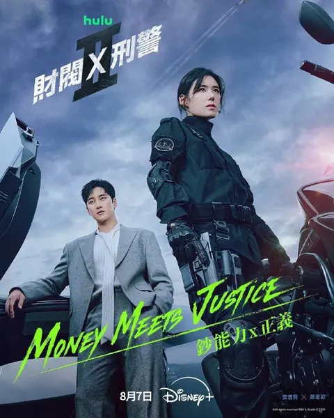 财阀X刑警 第二季（2026）Disney+ 1080p 内封简中 全14集