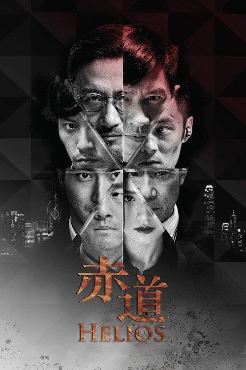 【原盘】赤道 (2015) 4K REMUX 外挂简中字幕