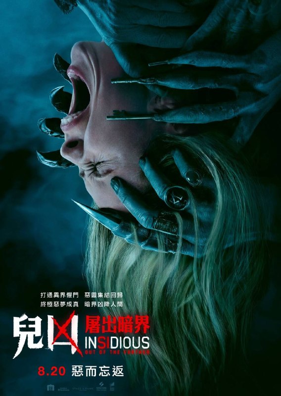 潜伏6：血域（2026）iT 4K DV&HDR 内封官中