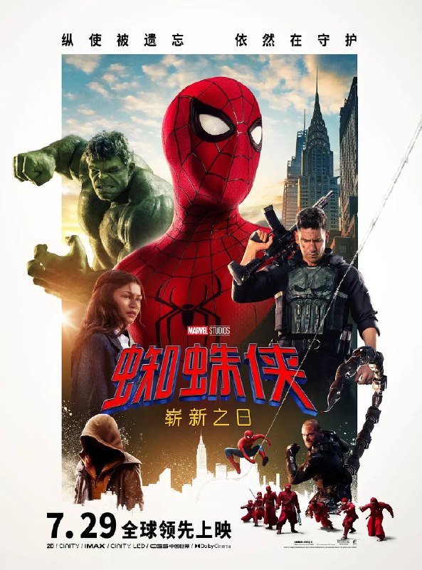 蜘蛛侠：崭新之日（2026）4K HDR IMAX画幅 索尼流媒体源码 杜比全景声 内封简繁 BiVerse@ADWeb