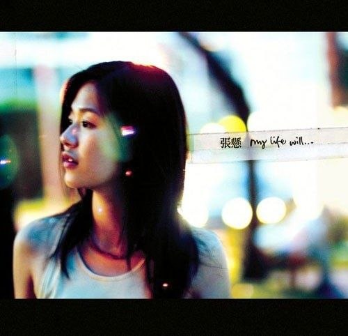 张悬 my life will… FLAC 24bit 96khz