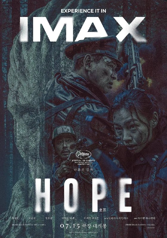 希望（2026）1080p 杜比全景声 内封简繁