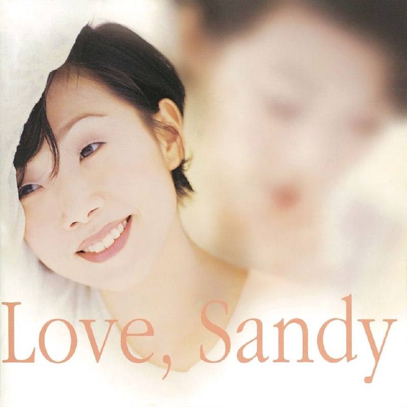 林忆莲 - Love, Sandy（1995）杜比全景声
