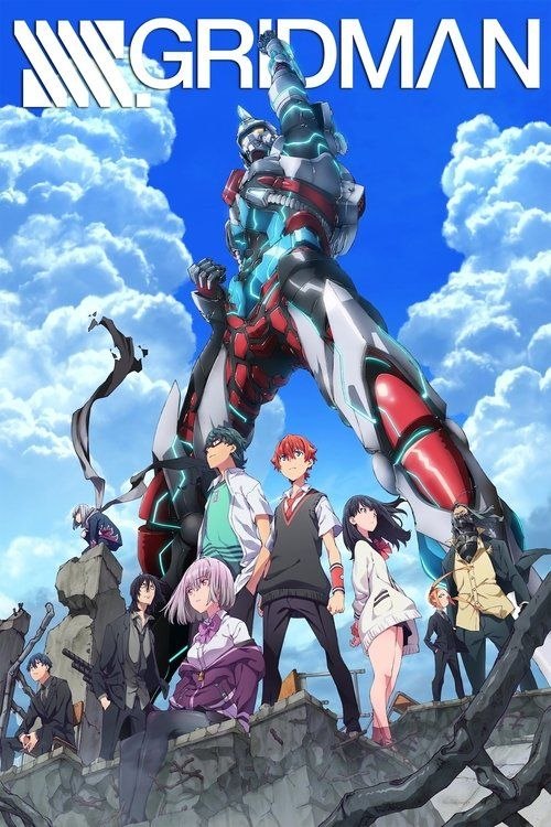 SSSS.古立特 (2018) 4K 60帧 超分 全12集 内封简日双语字幕