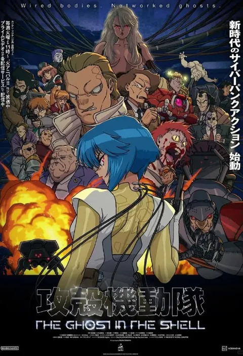 攻壳机动队 动画电影12部合集【4K&1080P蓝光原盘REMUX】【杜比视界&杜比全景声】【次世代环绕声粤日双音轨】 内封简繁字幕[332.1G]